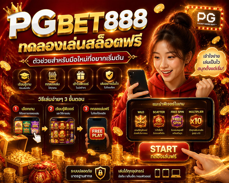 PGBET888