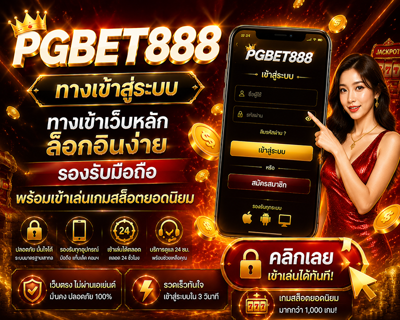 PGBET888