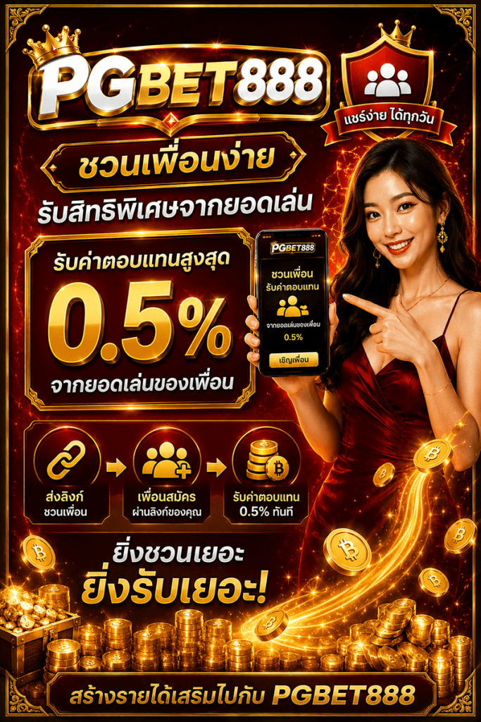 PGBET888