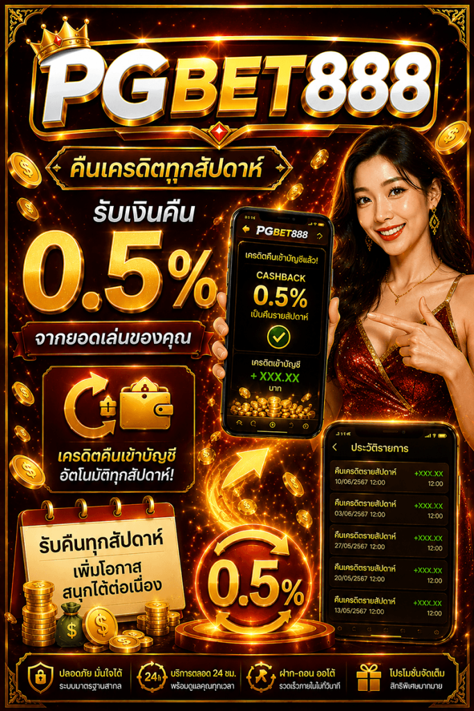 PGBET888